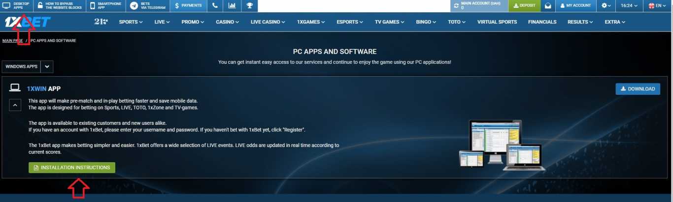 1xBet Mobile Application Windows